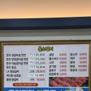 세븐일레븐 안동강남점 | 안동 정하동 들소갈비 내돈내산 재방문한 현지인 추천 돼지갈비 맛집