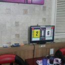 당구충전소 이미지