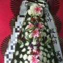 삼신플라워