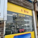 우진한우농장 이미지