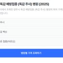 우리사랑이비인후과의원 이미지