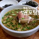 (유)해송 - 5014 | (유)해송