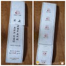 아구통통 이미지