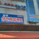 조아게임장 이미지