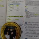 (주)다남정보통신 | □ 2020년 2회 정보통신산업기사 필기시험 후기 (2020.6.27)
