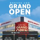 삼산로,중앙로 이미지