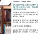 정진출판사