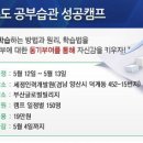 (주)에스엠잉글리쉬 네이버블로그