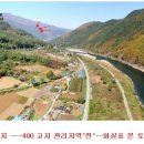 황웰빙