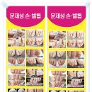 이손네일 - 포항시 남구 | 이손네일