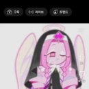 우리엘 이미지