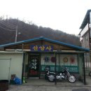 일광장여관 네이버블로그