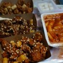 가마로강정 망원점 이미지