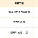 국회의사당역 4번 출입구 이미지