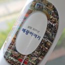 혜광인쇄