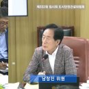 서울창조산업허브조성공사(애니메이션센터 건립공사) | 남창진 서울시의원, 도시기반시설본부 공사현장 안내간판 관리부실 지적