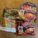 설렁탕 앤 육개장 | 불닭볶음탕면 봉지라면 vs 컵라면 비교 후기, 불닭미역탕면 맵찔이 도전기