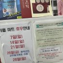 WA마트대방점 | 공군회관옆 국군복지단 대방마트 탐방후기 | WA mall (이용대상자, 입장시간, 카테고리별 입고 품목...