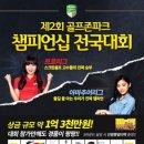 비즈온네트웍스