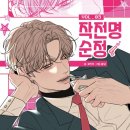 북카페심심푸리 이미지