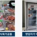 반찬전문