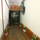 다정밥상 이미지