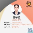 망고 부동산중개사무소 이미지