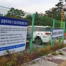 서농동게이트볼장 이미지