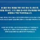 통일로한의원 네이버블로그