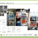 월암중학교 이미지