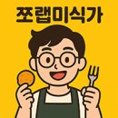 (주)닛신 | 닛신 컵누들 칠리토마토맛 솔직 리뷰 - 토마토라면? 기대와 현실은 달랐다!