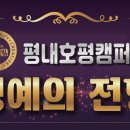 수학의아침제8수학학원