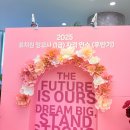 그림마을유치원 | 유치원 1정자격연수 후기 [집합연수]