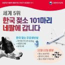 건강한 목장 이미지