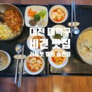 러빙헛웰빙