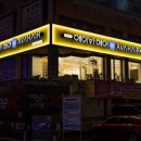 에이바헤어 창원용호점 네이버블로그