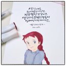 감성톡톡 캘리그라피 이미지