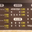 감투 이미지