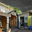CU양주중앙점 | 계곡이 있는 양주 찜질방 ‘장흥참숯가마’ | 자세한 후기 및 준비물, 이색데이트 추천