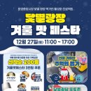 광장뽑기 네이버블로그