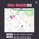 면목동-234 네이버블로그