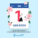 부천정플란트치과의원 네이버블로그