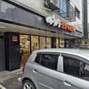 이화수전통육개장다산