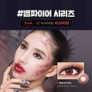 오렌즈 울산대점 이미지