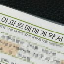 24평 구옥아파트 신혼부부 반셀프인테리어 후기