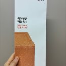 [상품리뷰/도시락] 친환경 소재로 만들어진 보냉도시락을 찾는다면 &#39;한통도시락&#39; 사용후기