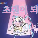 굿즈투어