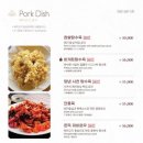 리산옥 이미지