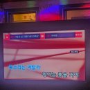 월드 노래연습장 이미지