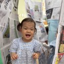 2026년 9월 3일 목요일(병아리1,2,3반) - 신문지 놀이로 놀아요! 📰 이미지